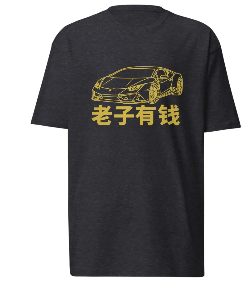 Lambo tee by Tuhao Industries